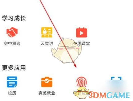 支付宝核酸检测怎么显示全名