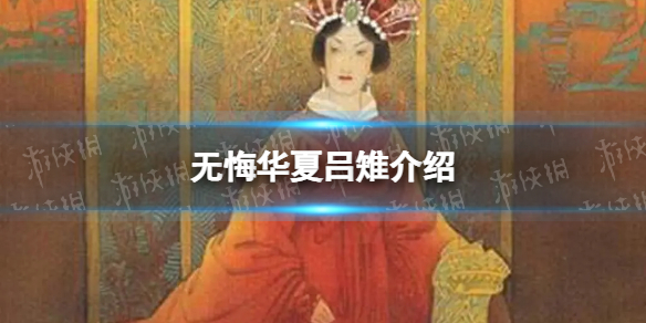 爱租机