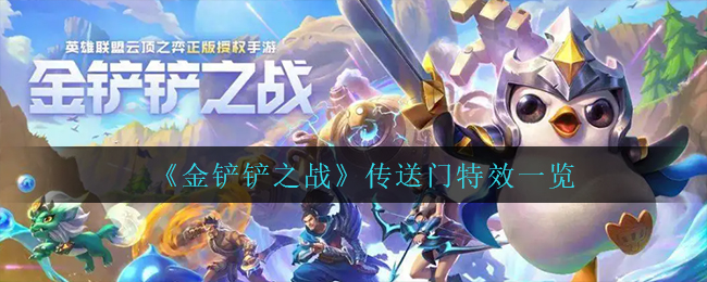 三国志战略版总兵将印有什么用 三国志战略版总兵将印信符效果