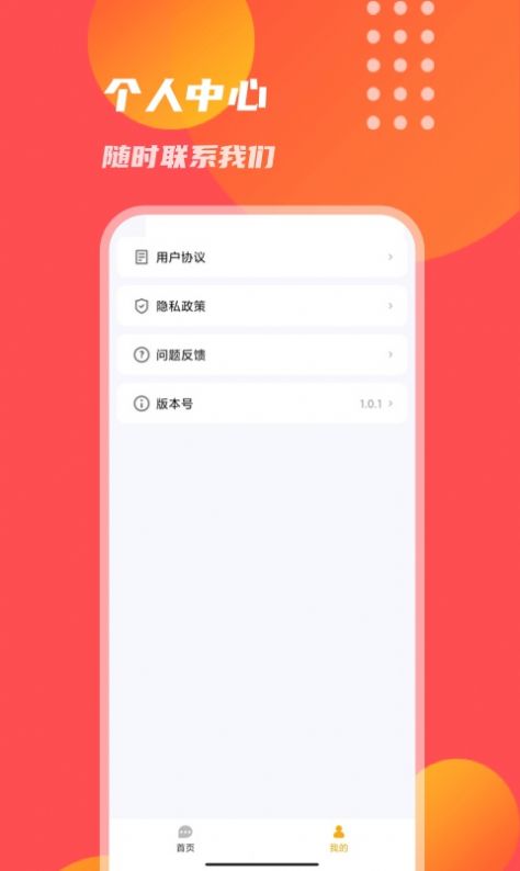 三国志幻想大陆诸葛宅迷第三天攻略