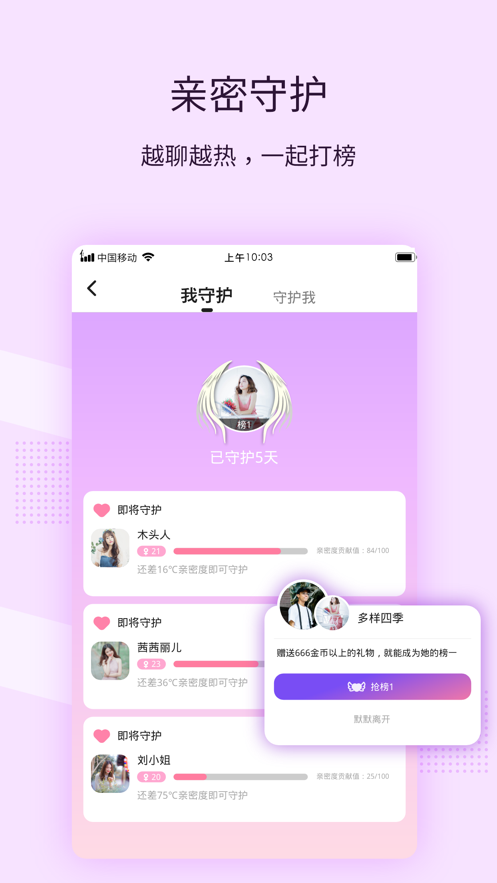 斗罗大陆h5学院保卫战第二关怎么过 学院保卫战第二关过关方法