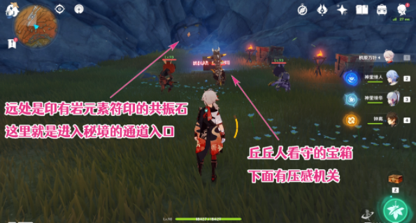 《动物大联盟》菠萝丁称号获取方法