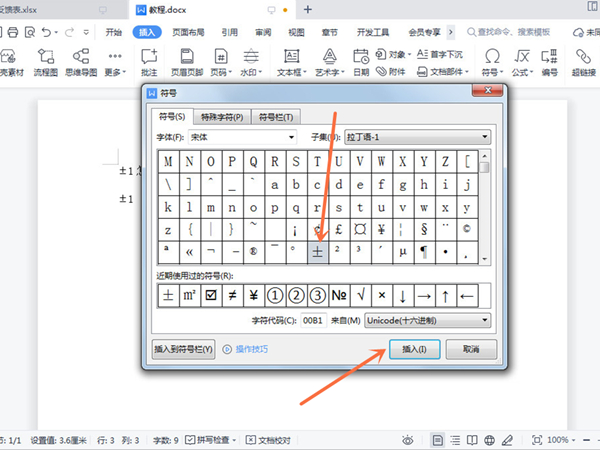 《奥拉星手游》4月份竞技场阵容推荐