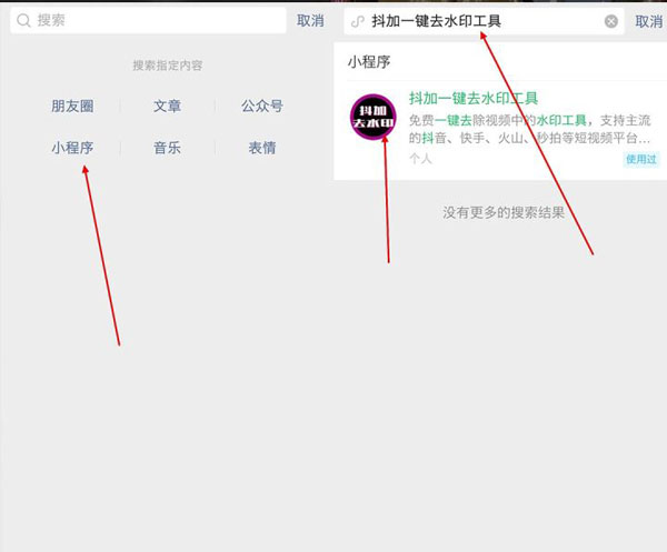 原神完成花题任务怎么做