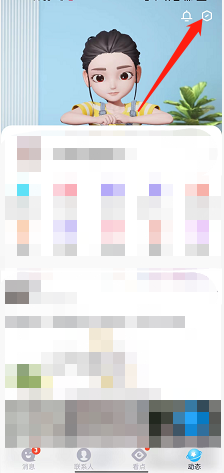 模特直播app