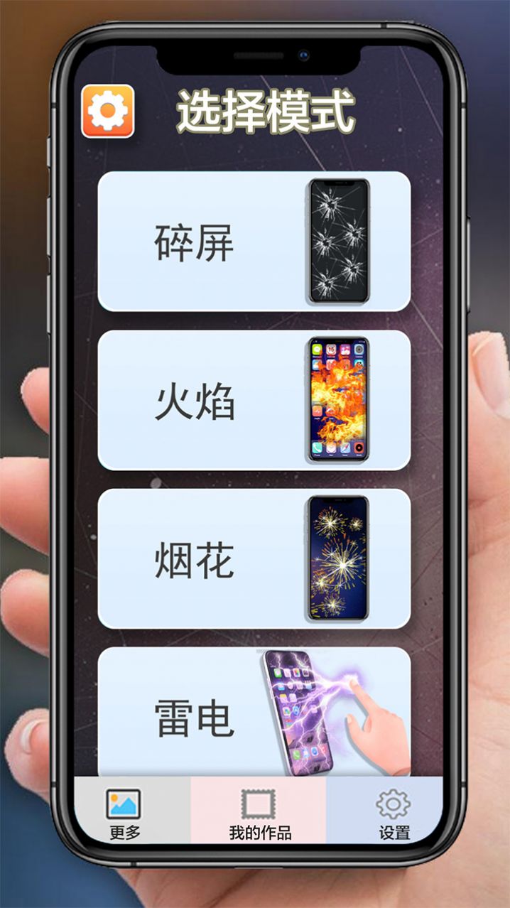 爱租机