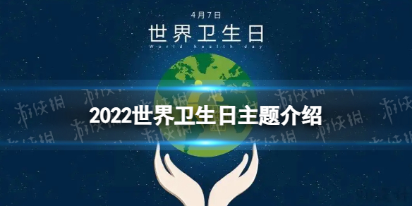 核酸检测APP下载安装