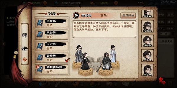 《抖音》干嘛听苦情歌以为多浪漫歌曲介绍