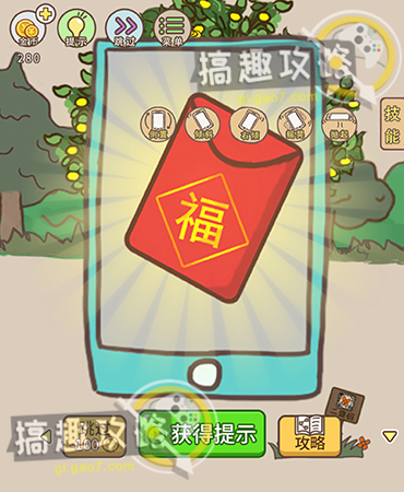 B多多app