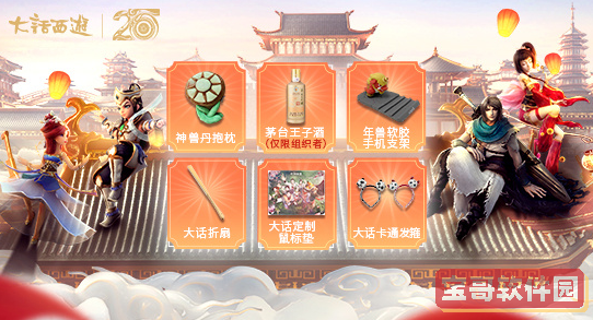 《支付宝》限时能量雨机会获得方法