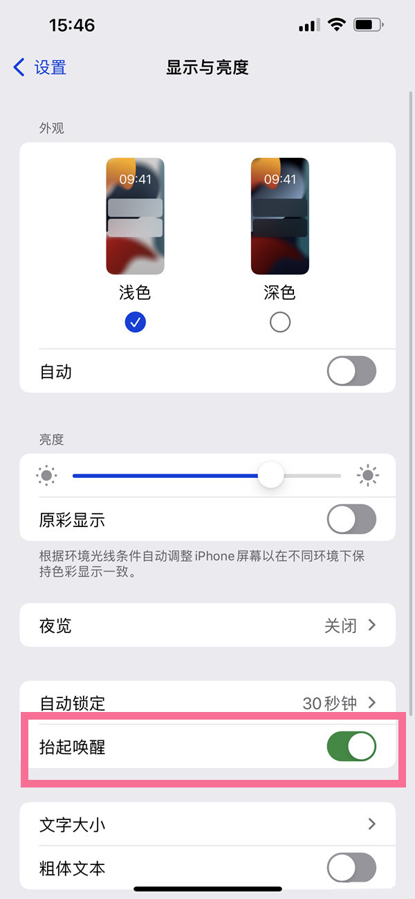 妖精直播app新版免费