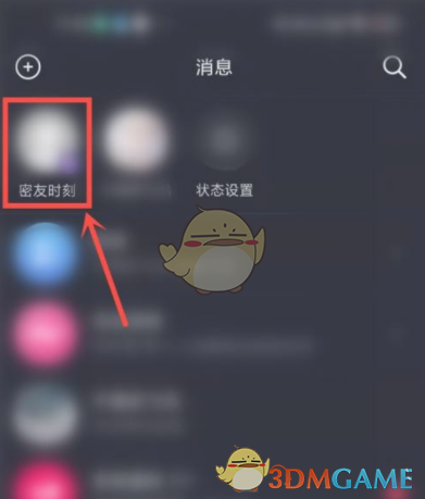 《重返帝国》探险队升级方法