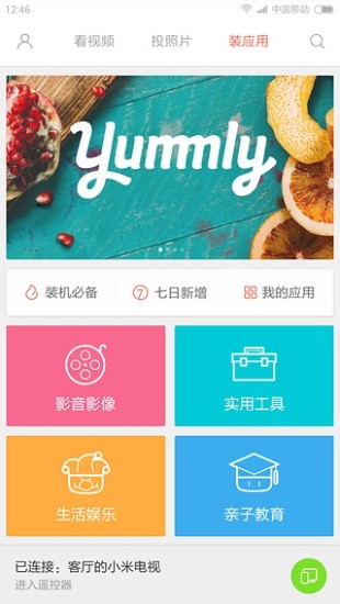 bilibili直播姬
