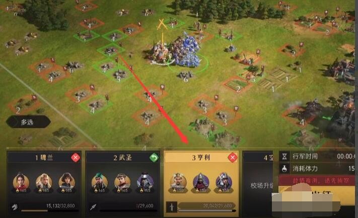 《zenly》关闭位置信息方法