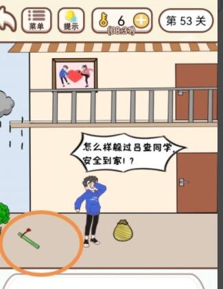 一念逍遥凡人修仙传联动自选礼包购买建议