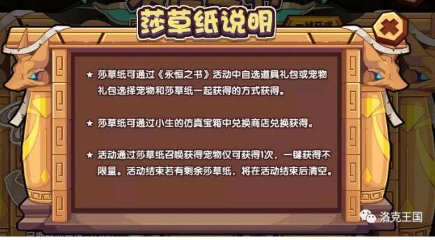 爱租机