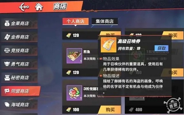 爱租机