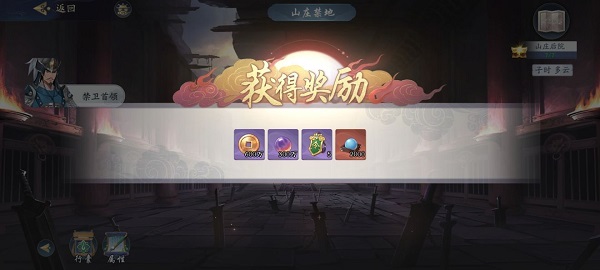 泰拉瑞亚es浏览器怎么导入存档 es浏览器导入存档方法