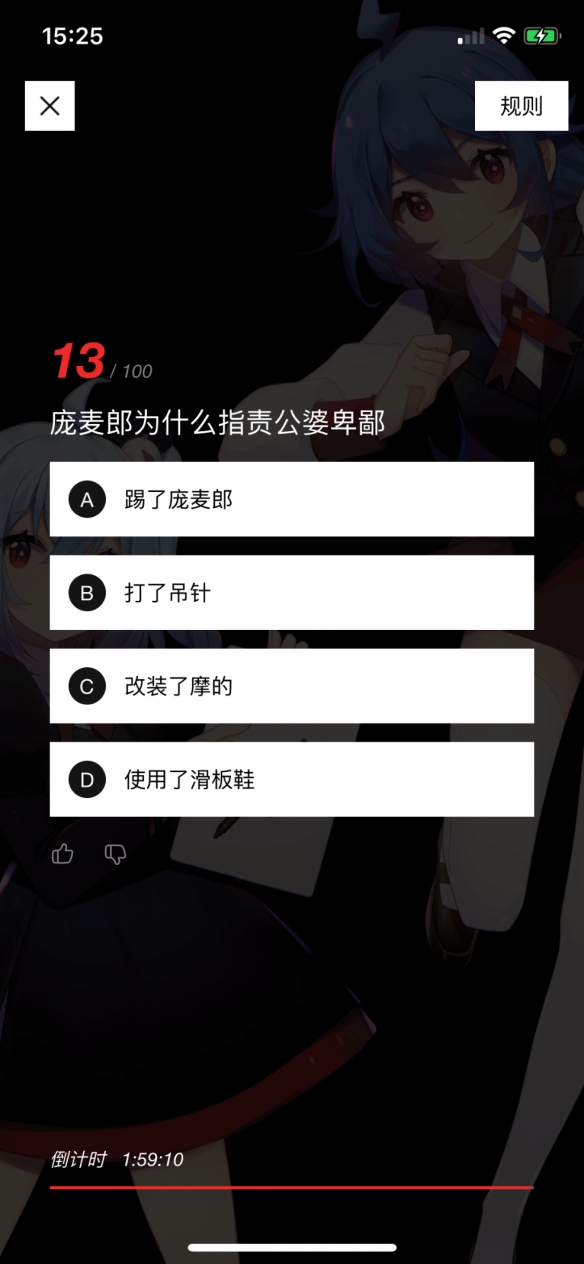 巴黎奥运会乒乓球比赛时间 巴黎奥运乒乓球项目赛程安排