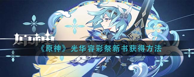 抒发森林