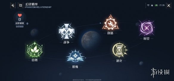 原神拍照功能在哪 原神拍照功能怎么用