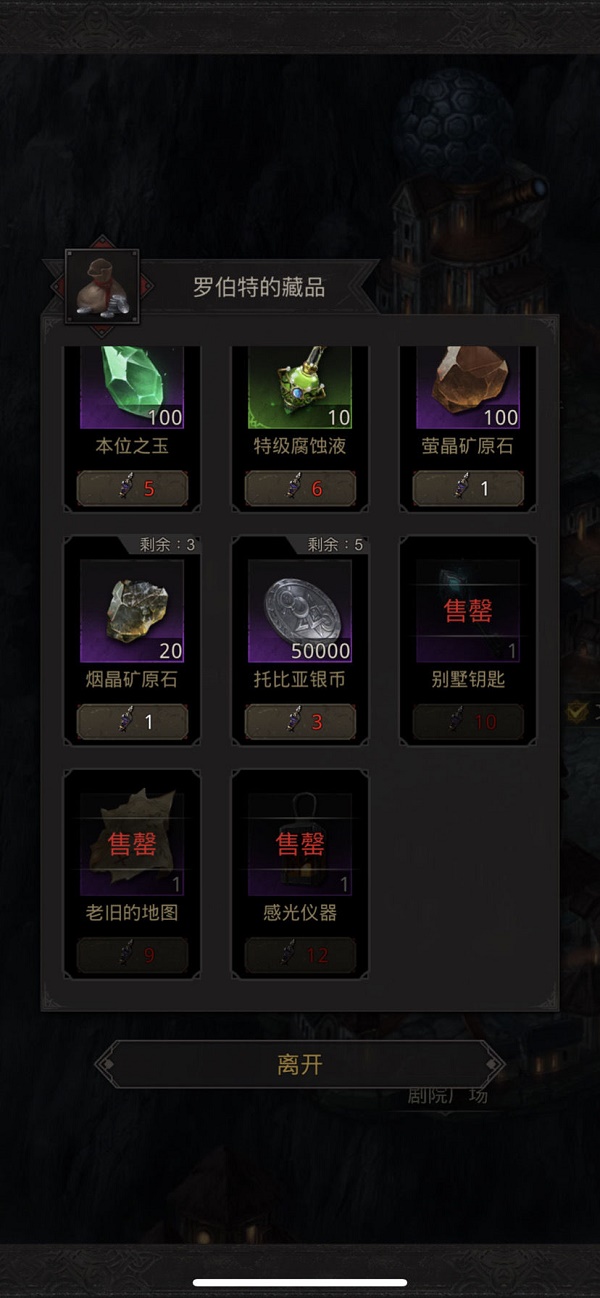光遇表演季上线时间一览