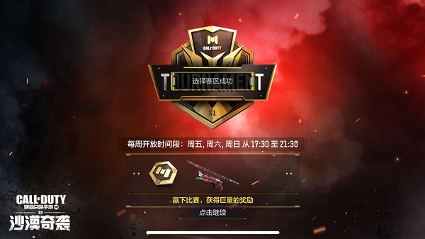 lpl季后赛赛程表2022 2022LPL春季赛季后赛赛程