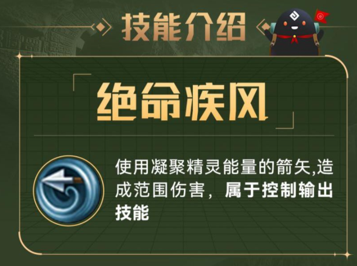 大厦恐怖袭击