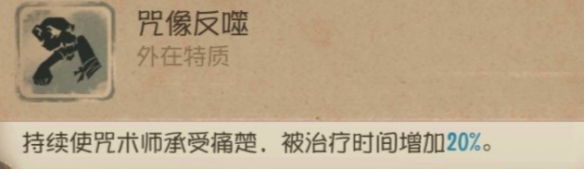 《艾尔登法环》卡利亚徽章护符获得方法介绍