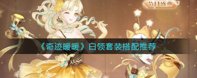 躺平修仙模拟器2.0