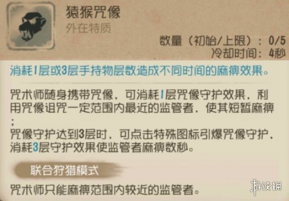 《艾尔登法环》卡利亚徽章护符获得方法介绍