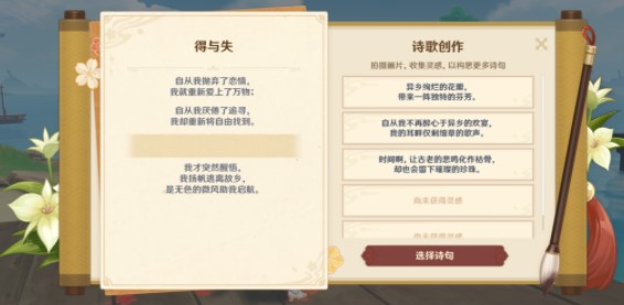 爱租机