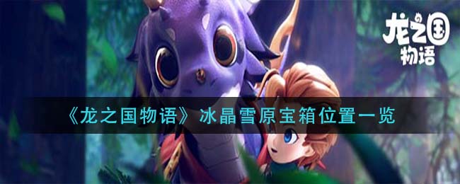 恰似故人归什么时候播 恰似故人归定档4月4日