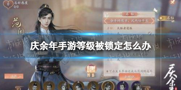《网易云音乐》听歌状态设置方法