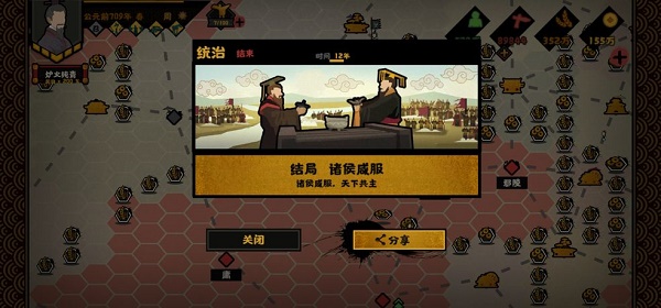 腾讯会议怎么打开麦克风