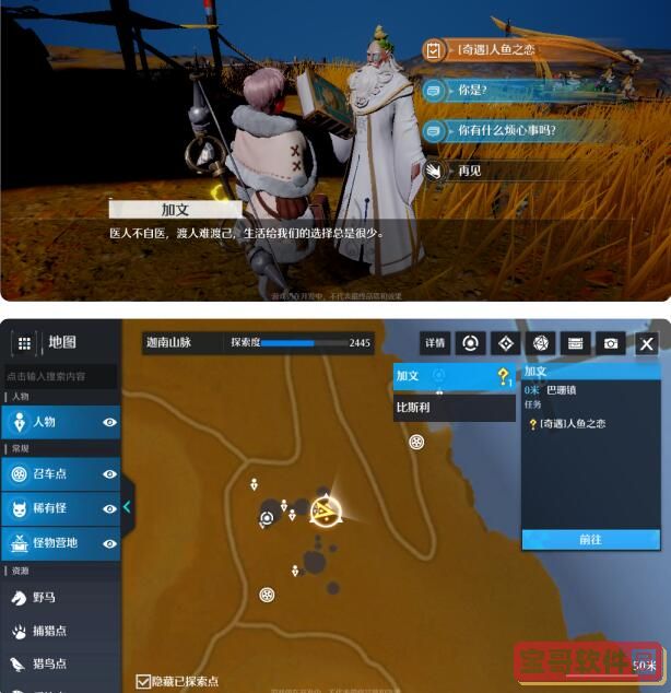 雅迪电动车nfc怎么连接手机