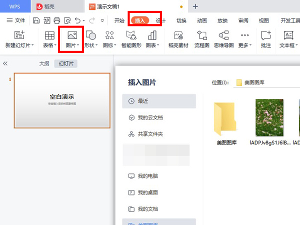 好色先生tv app