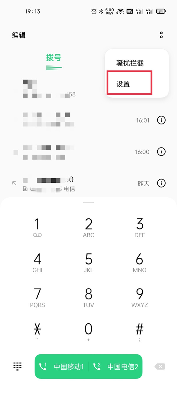 原神层岩巨渊少一个传送点 原神自至深处怎么完成