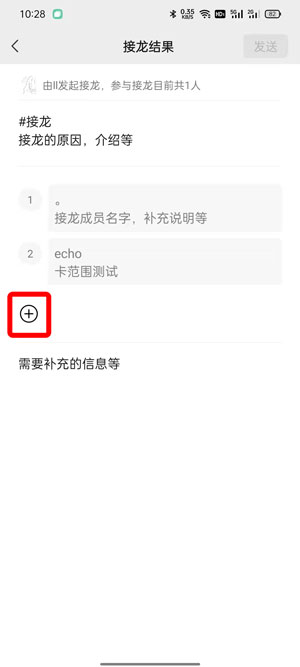 2022《哔咔哔咔漫画》最新版官网入口