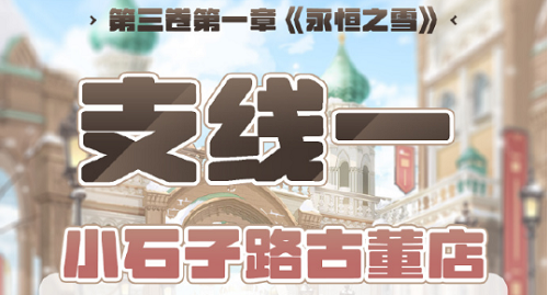 英雄联盟赏金之旅活动怎么玩