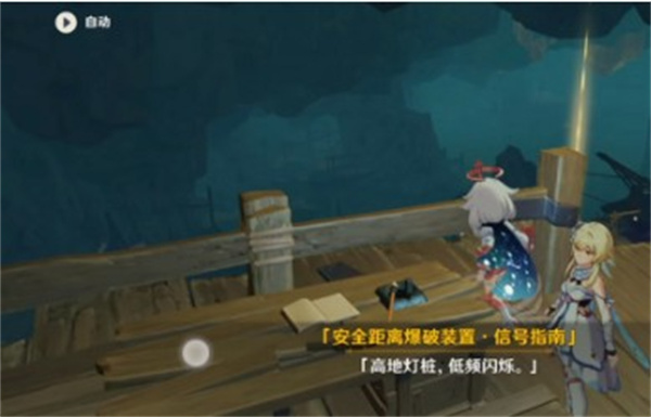重返帝国英雄信物获得方法汇总