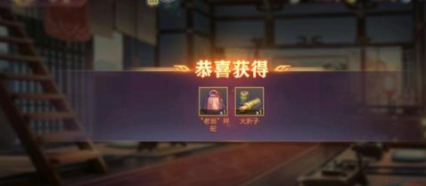 《重返帝国》探险队升级方法