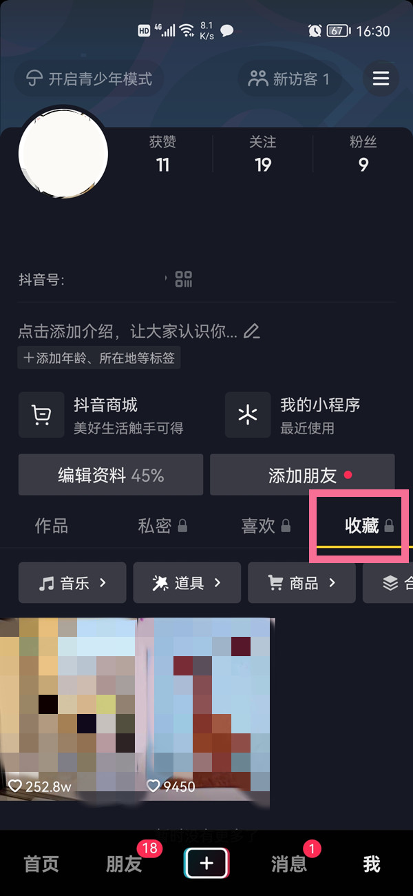 91短视频
