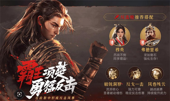 重返帝国学院科技怎么点
