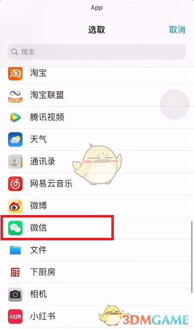 王者荣耀夏洛特皮肤怎么样