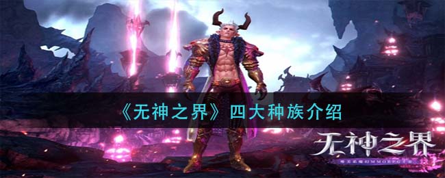 潘中单29岁是什么梗