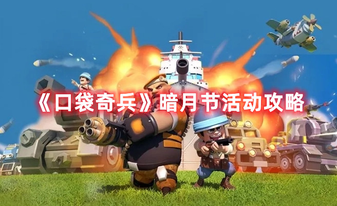 《深宫曲》贺丞歌详细攻略