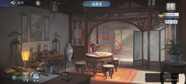 259.tv a8直播app下载