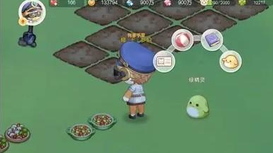 爱租机