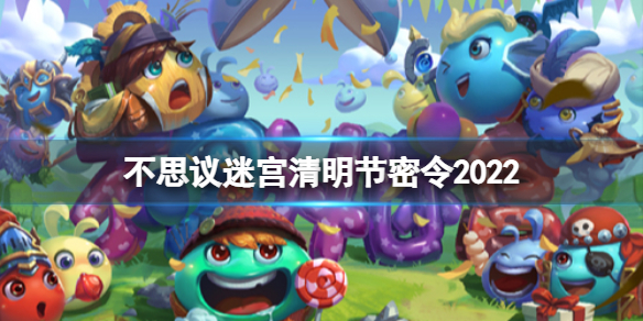 美团单车在哪里付费